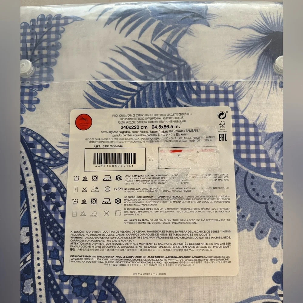 Zara Home Duvet Cover